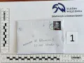 Koperta z adresem Zakładu Karnego Nr 2 w Strzelcach Opolskich. Czas dostarczenia listu zależy od priorytetu.