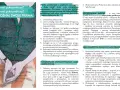 Pokrzywdzona osoba ma prawa w postępowaniu przygotowawczym: ustanowienie pełnomocnika, ochronę wizerunku, dostęp do informacji i inne.